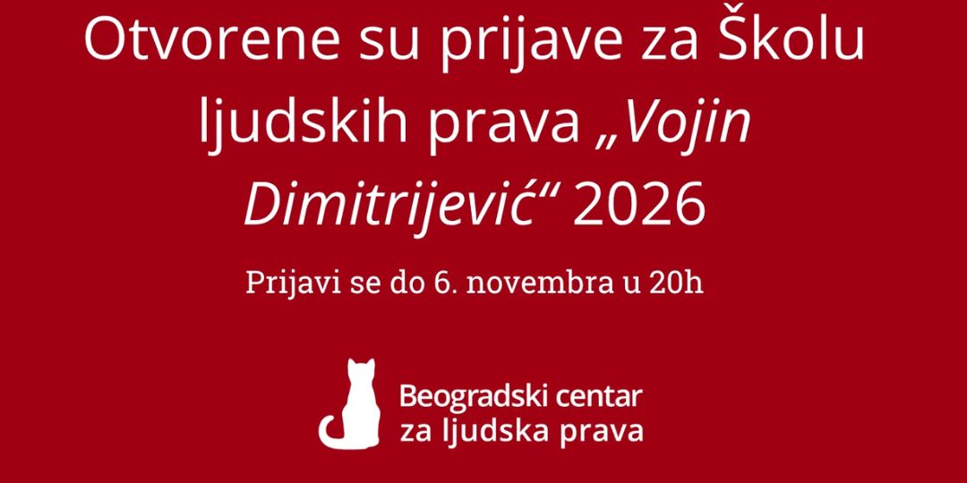 POZIV ZA PRIJAVU: Škola ljudskih prava „Vojin Dimitrijević“ 2026