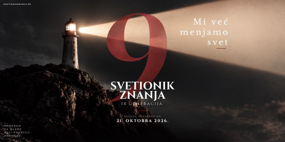 Otvoren konkurs za srednjoškolce širom Srbije: Svetionik znanja 9.0
