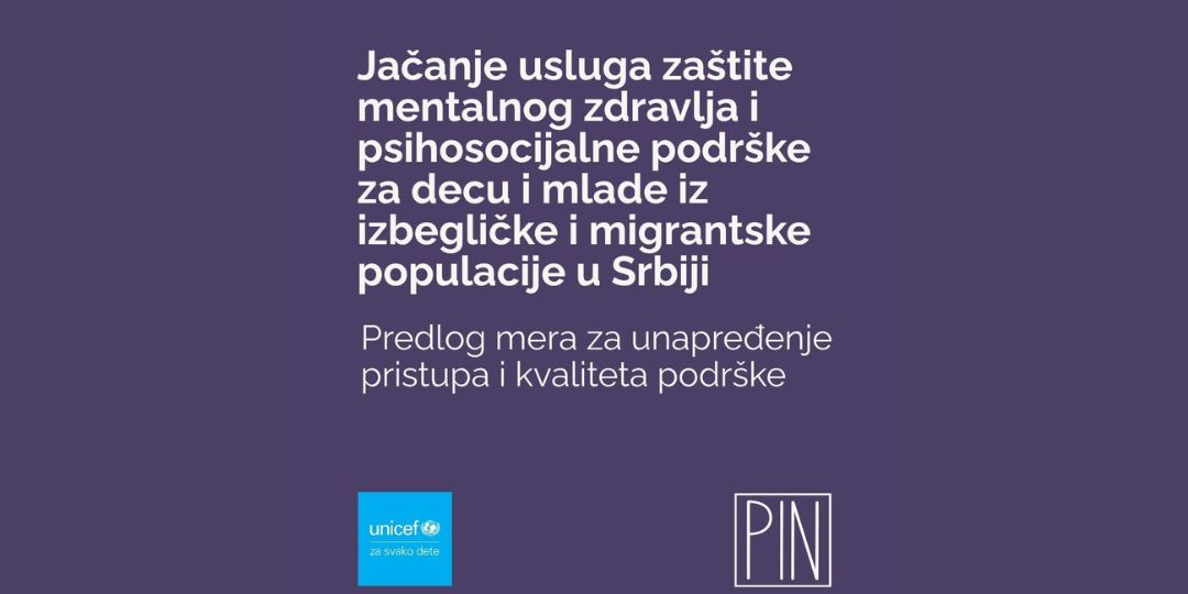 Dostupna publikacija Kako unaprediti zaštitu mentalnog zdravlja dece i mladih iz izbegličke i migrantske populacije u Srbiji?